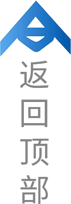 888集团电子游戏(中国游)有限公司官网