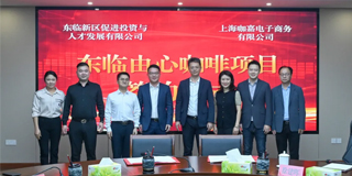 888集团电子游戏(中国游)有限公司官网